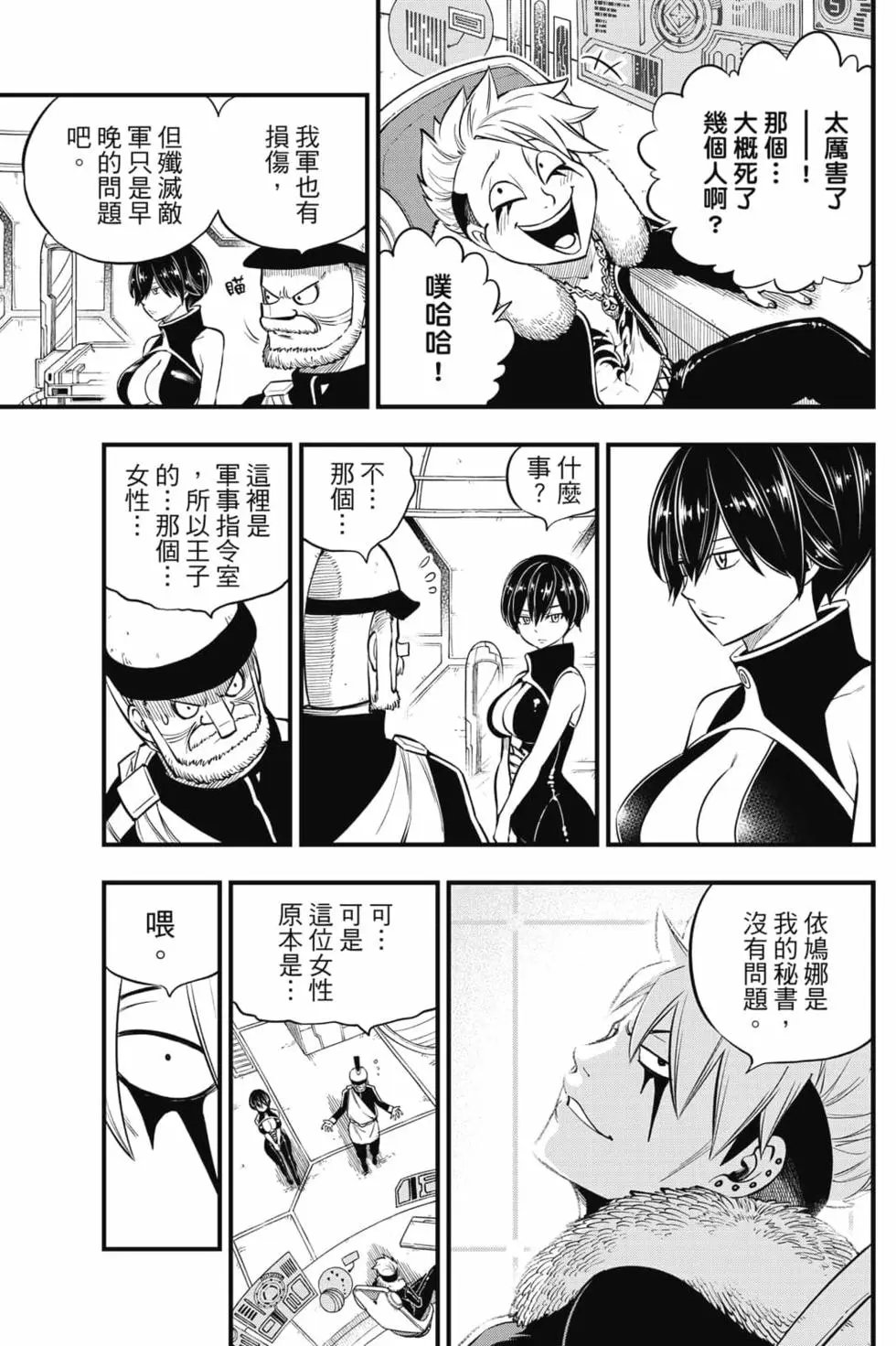 第16卷