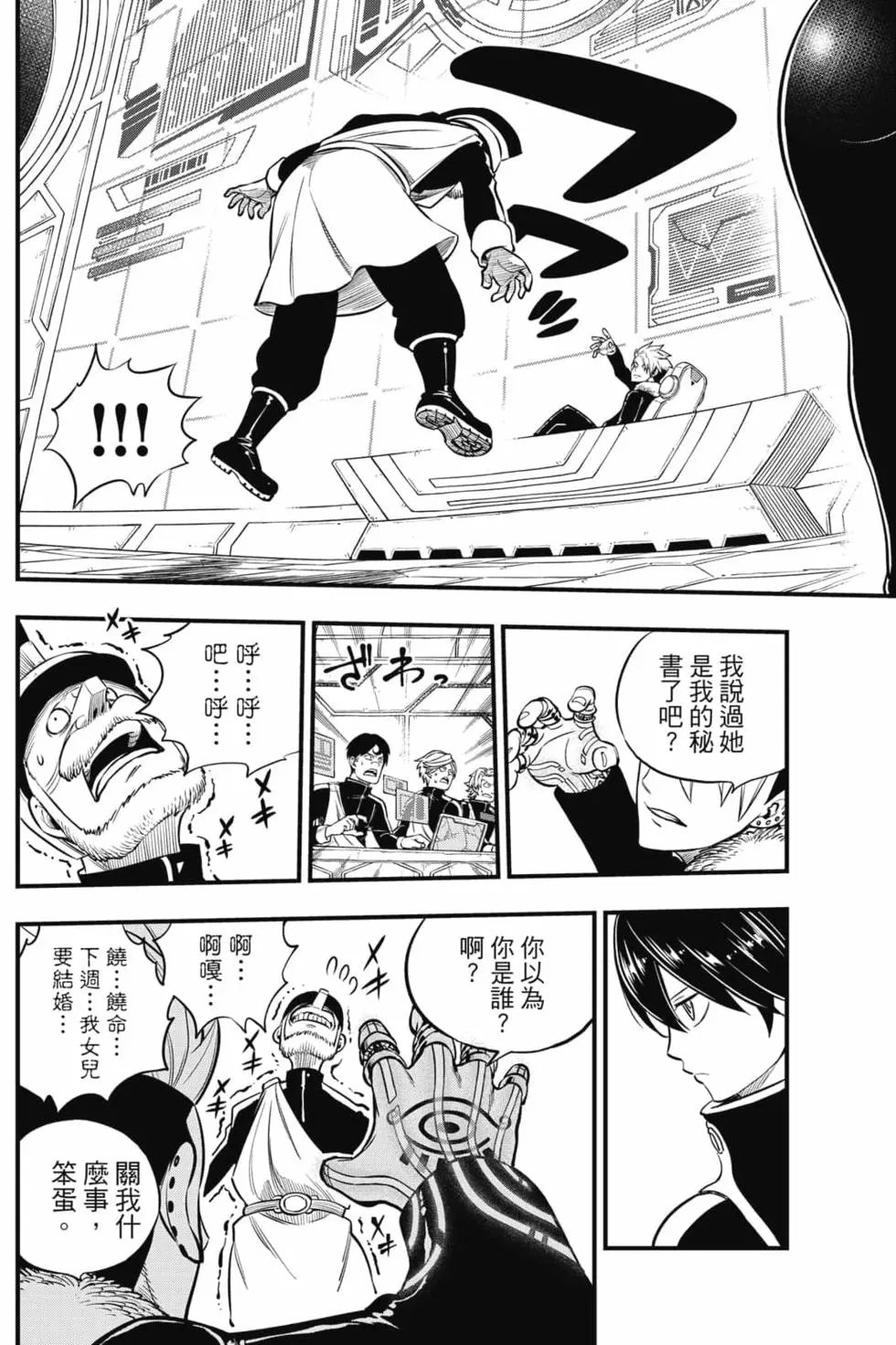第16卷