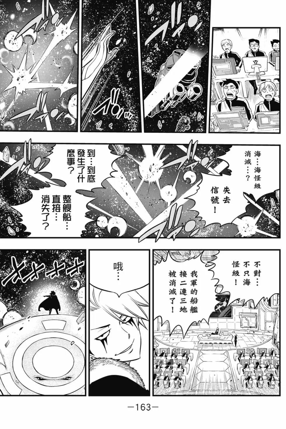 第16卷