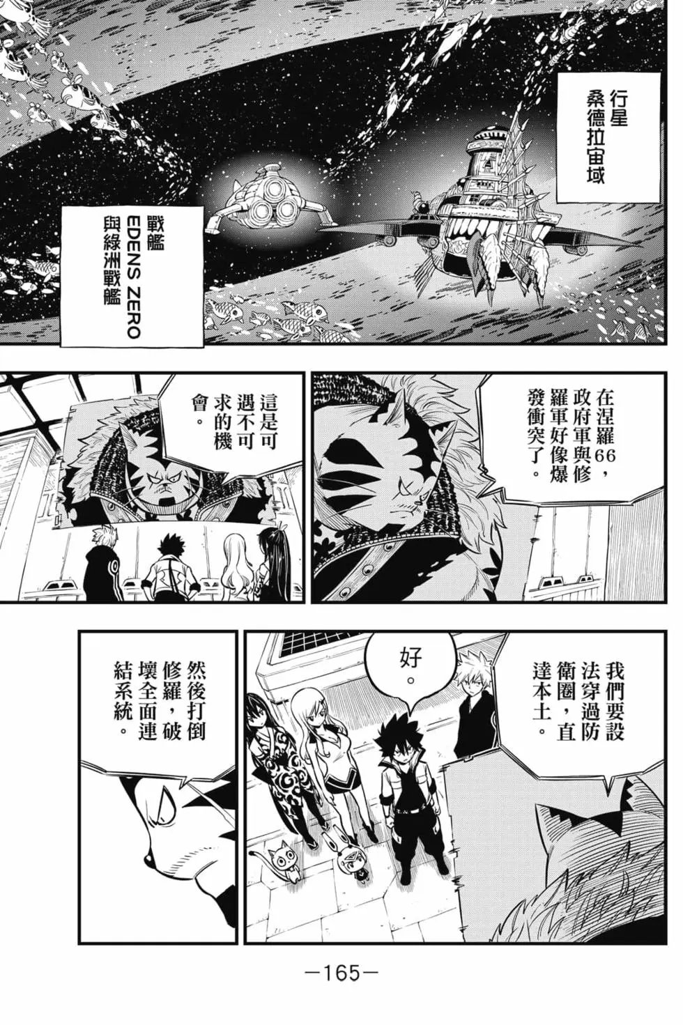 第16卷