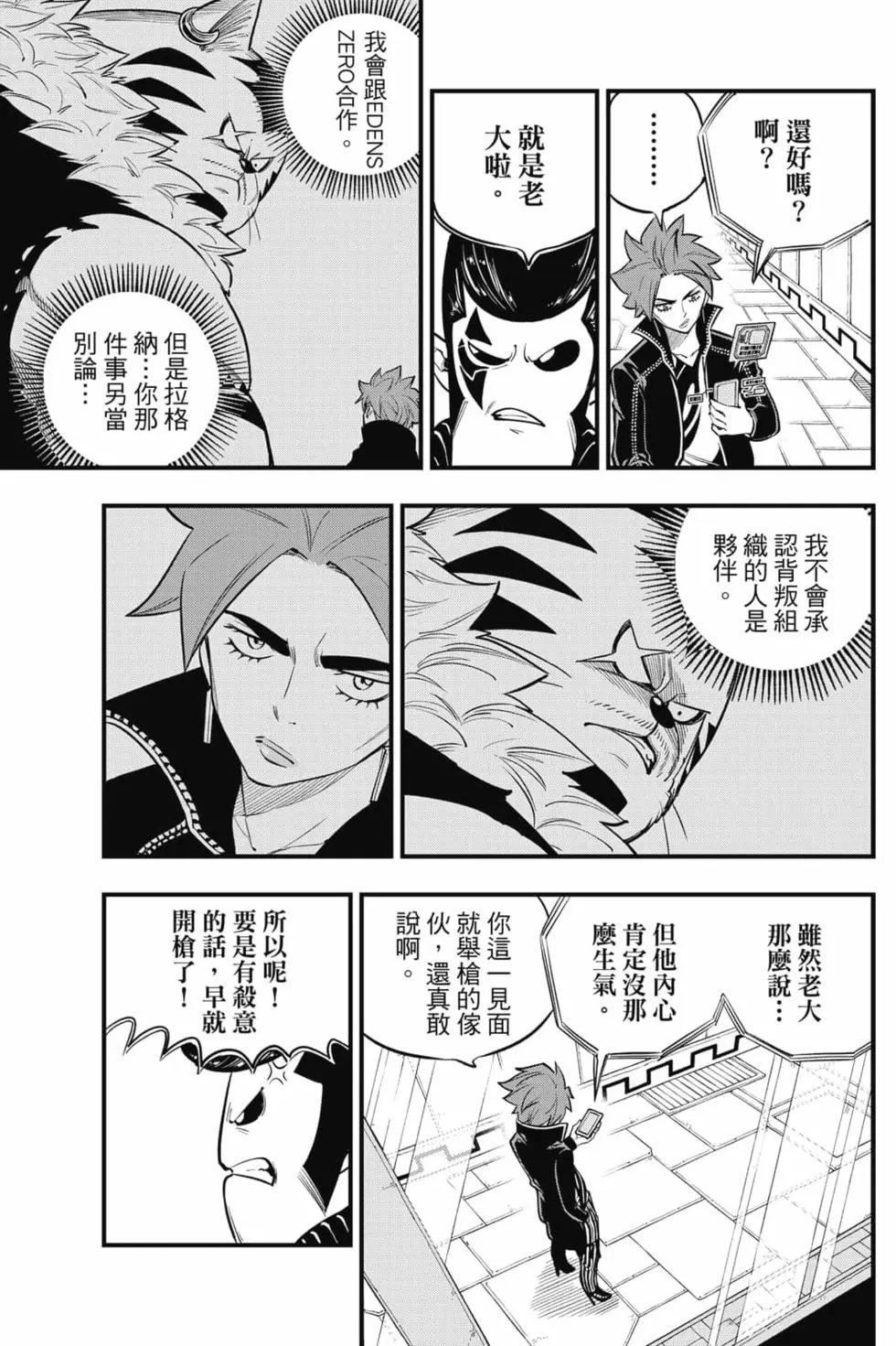 第16卷