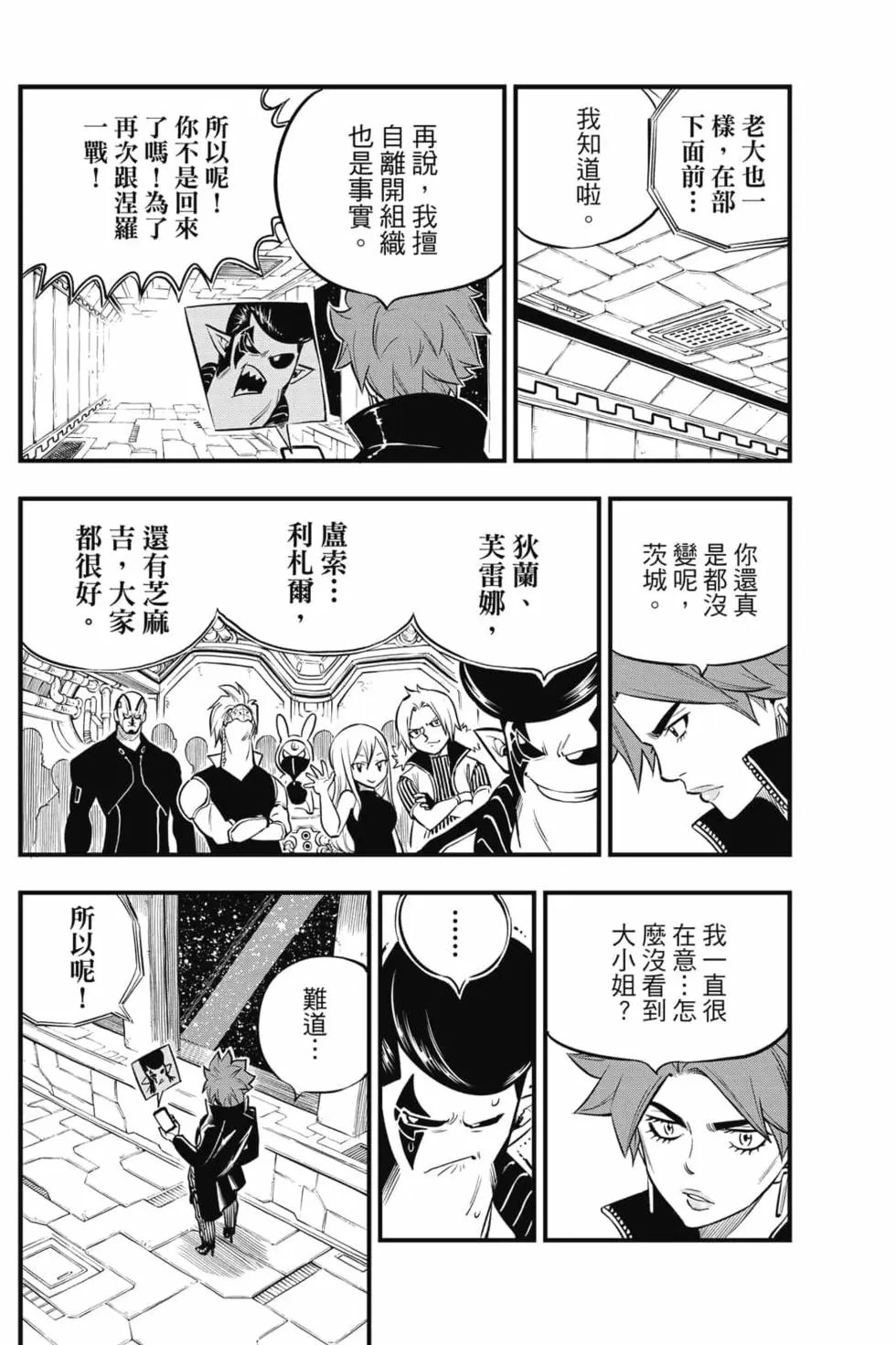 第16卷