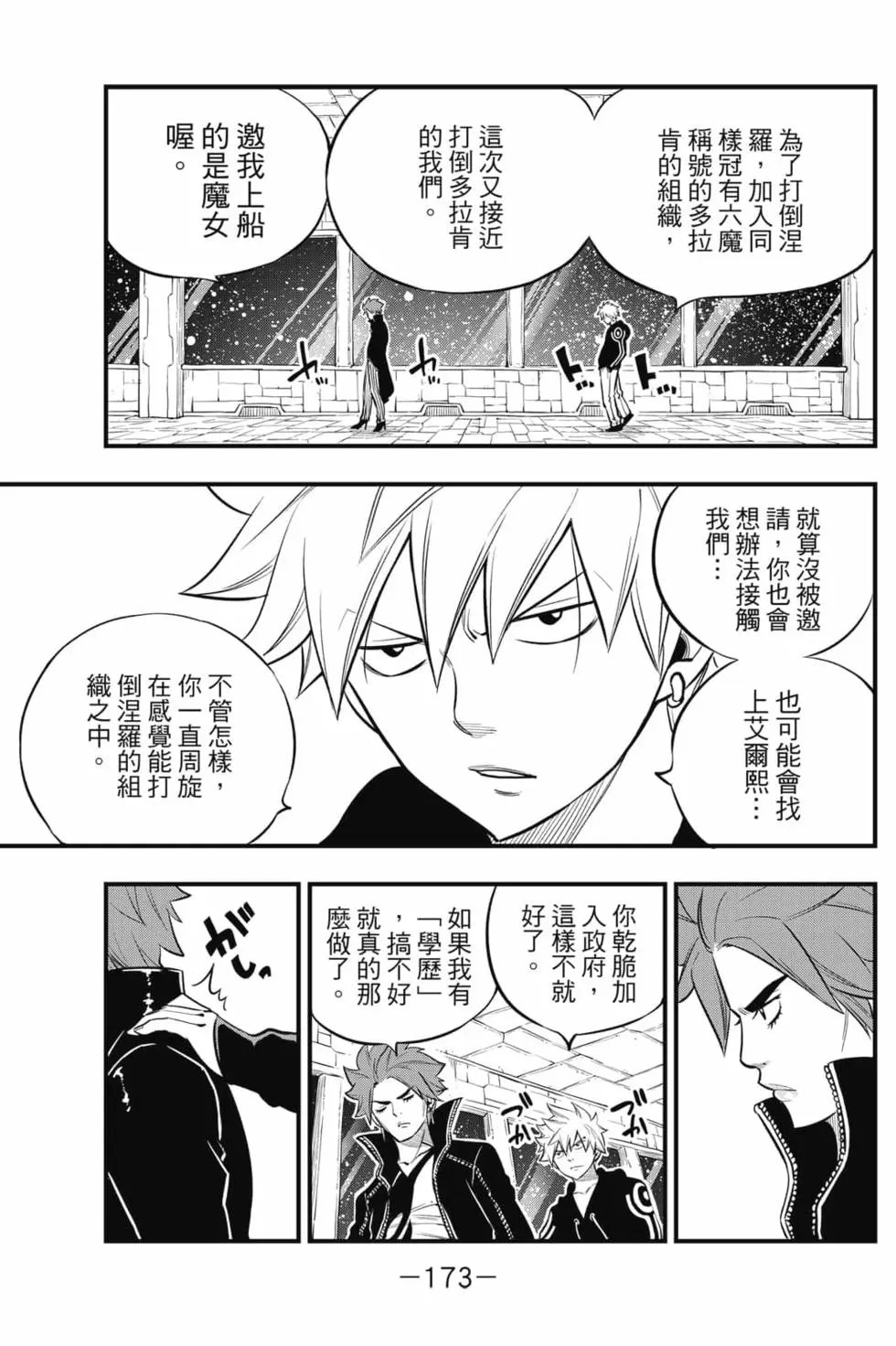 第16卷