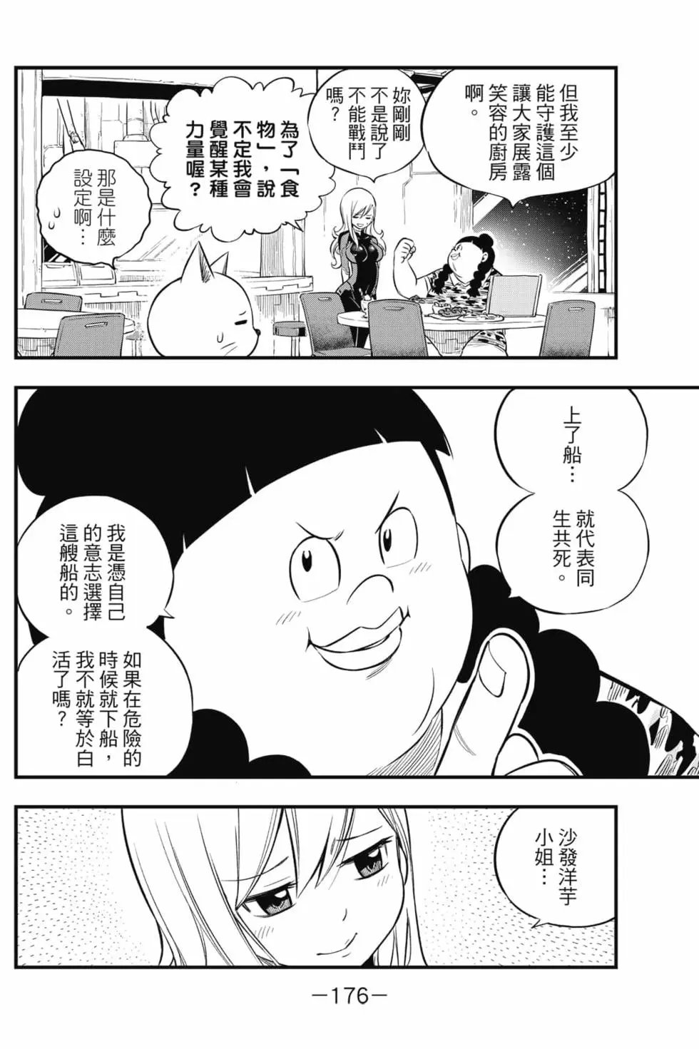 第16卷