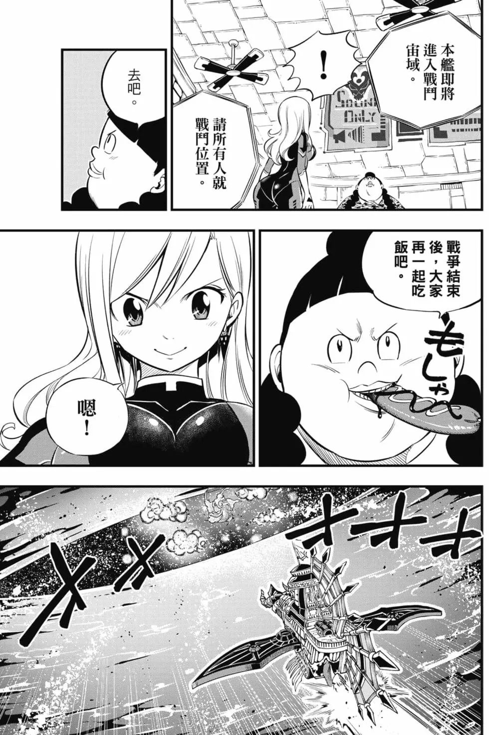 第16卷