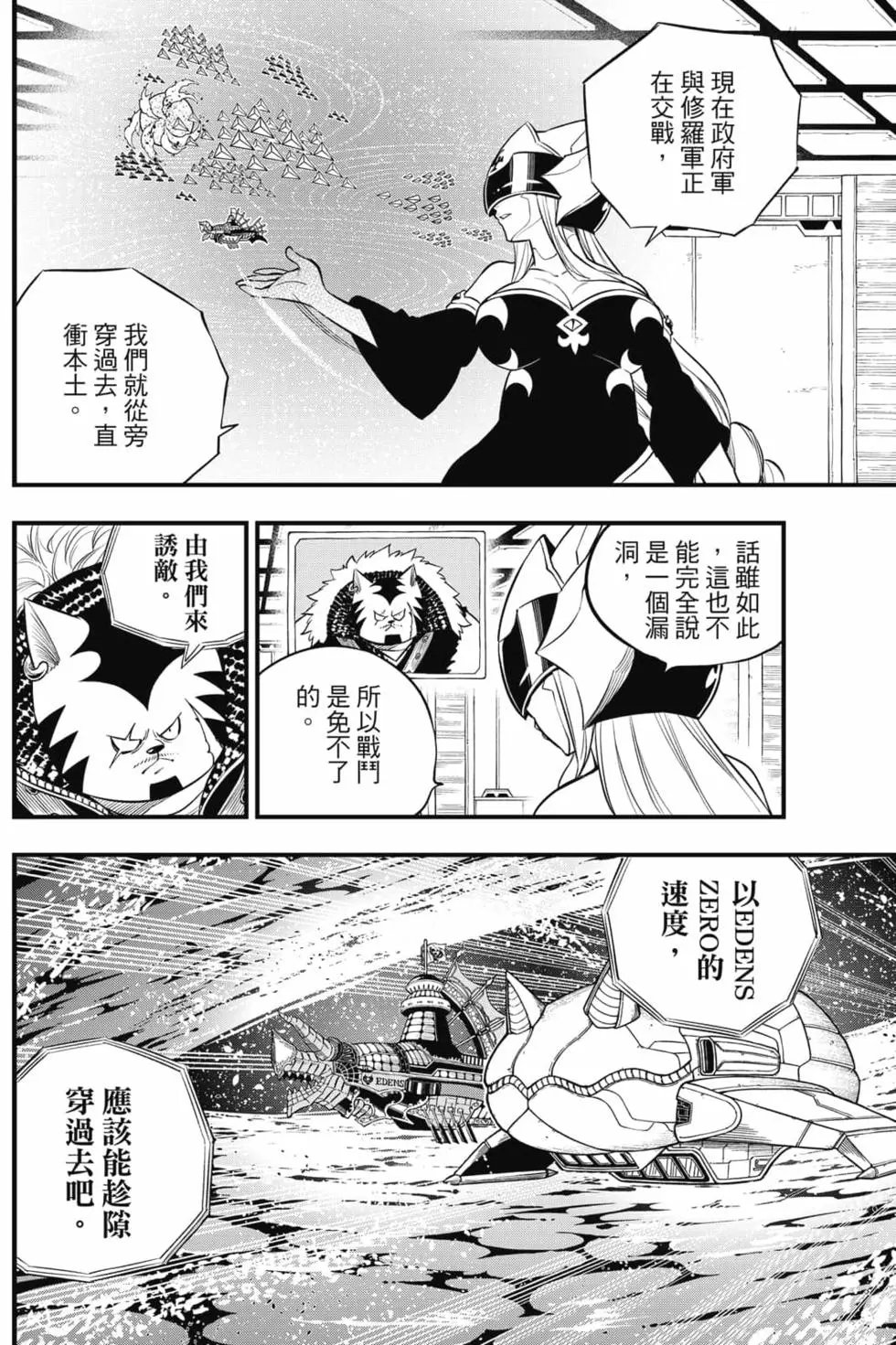 第16卷