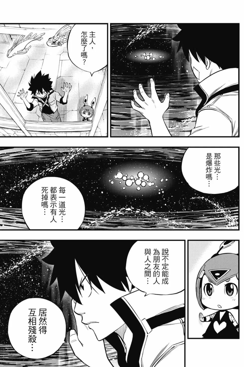 第16卷