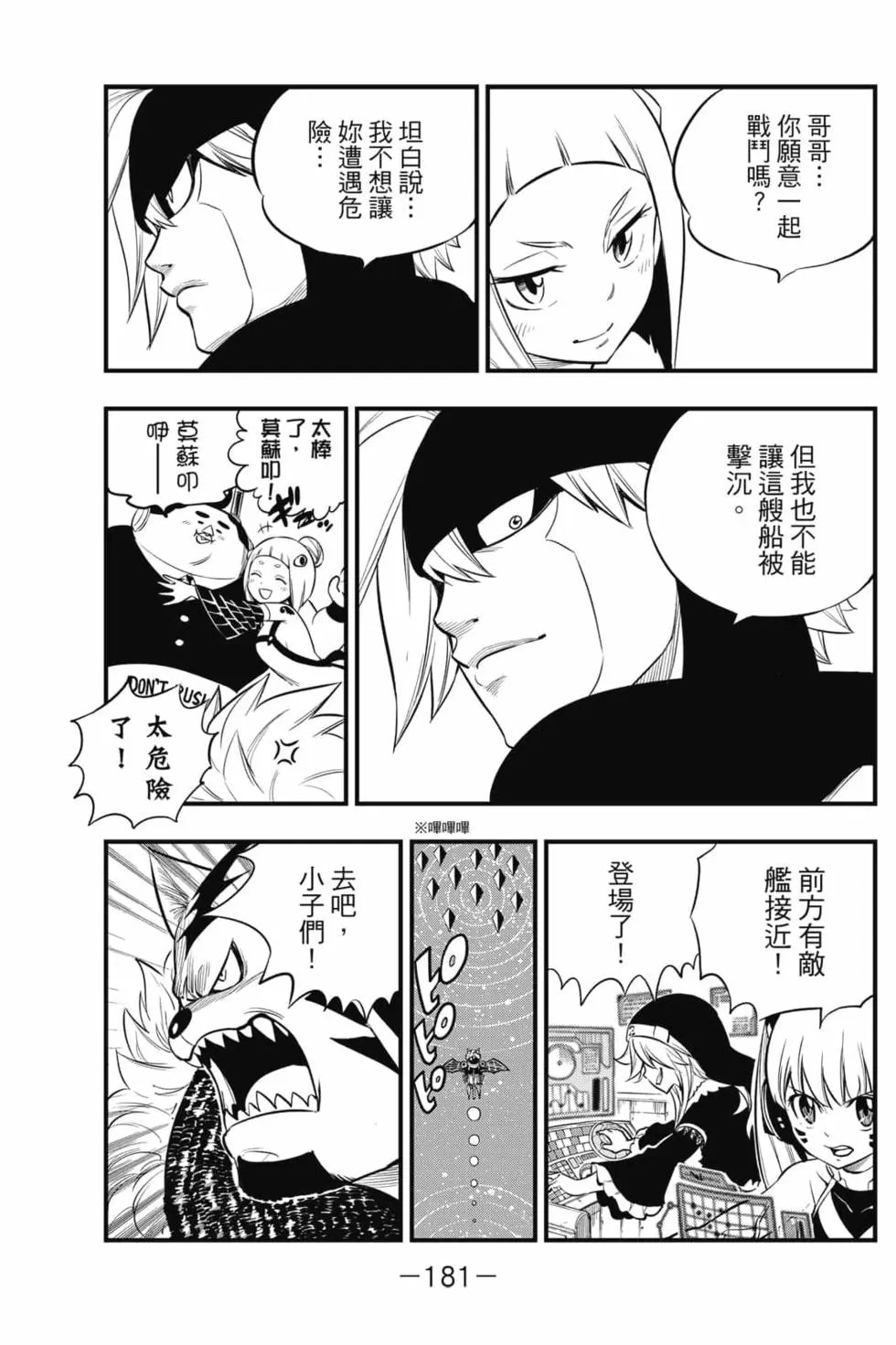 第16卷