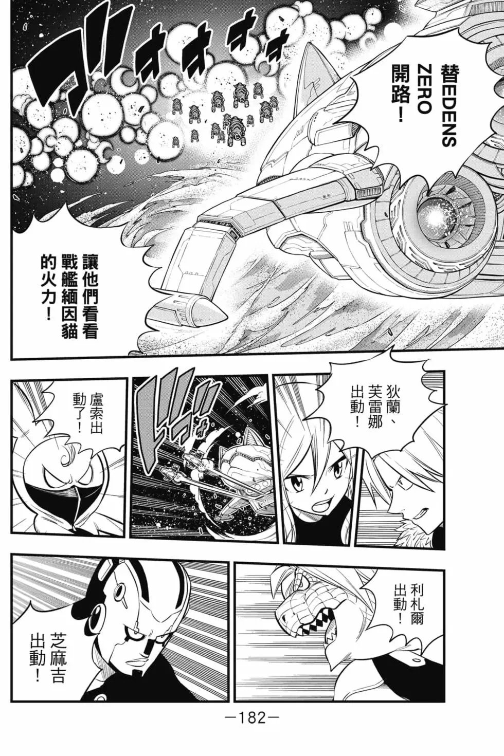 第16卷