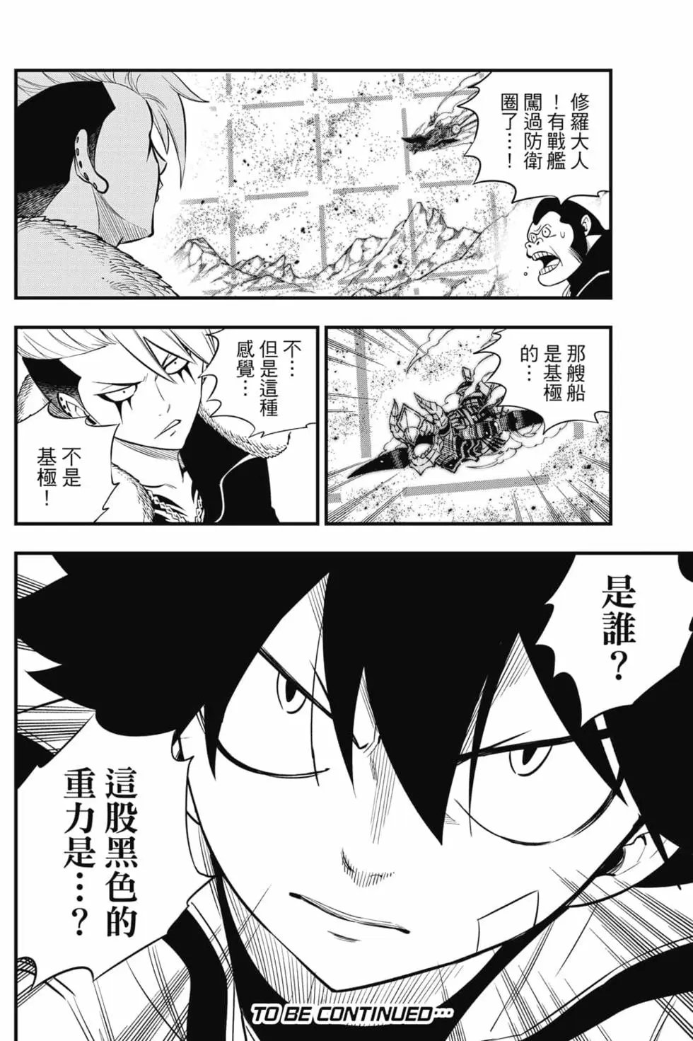 第16卷