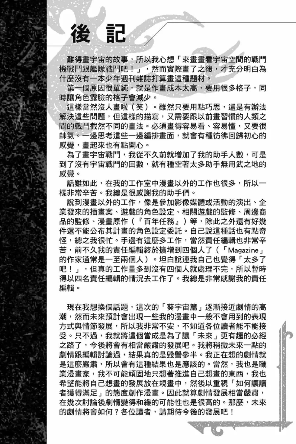 第16卷
