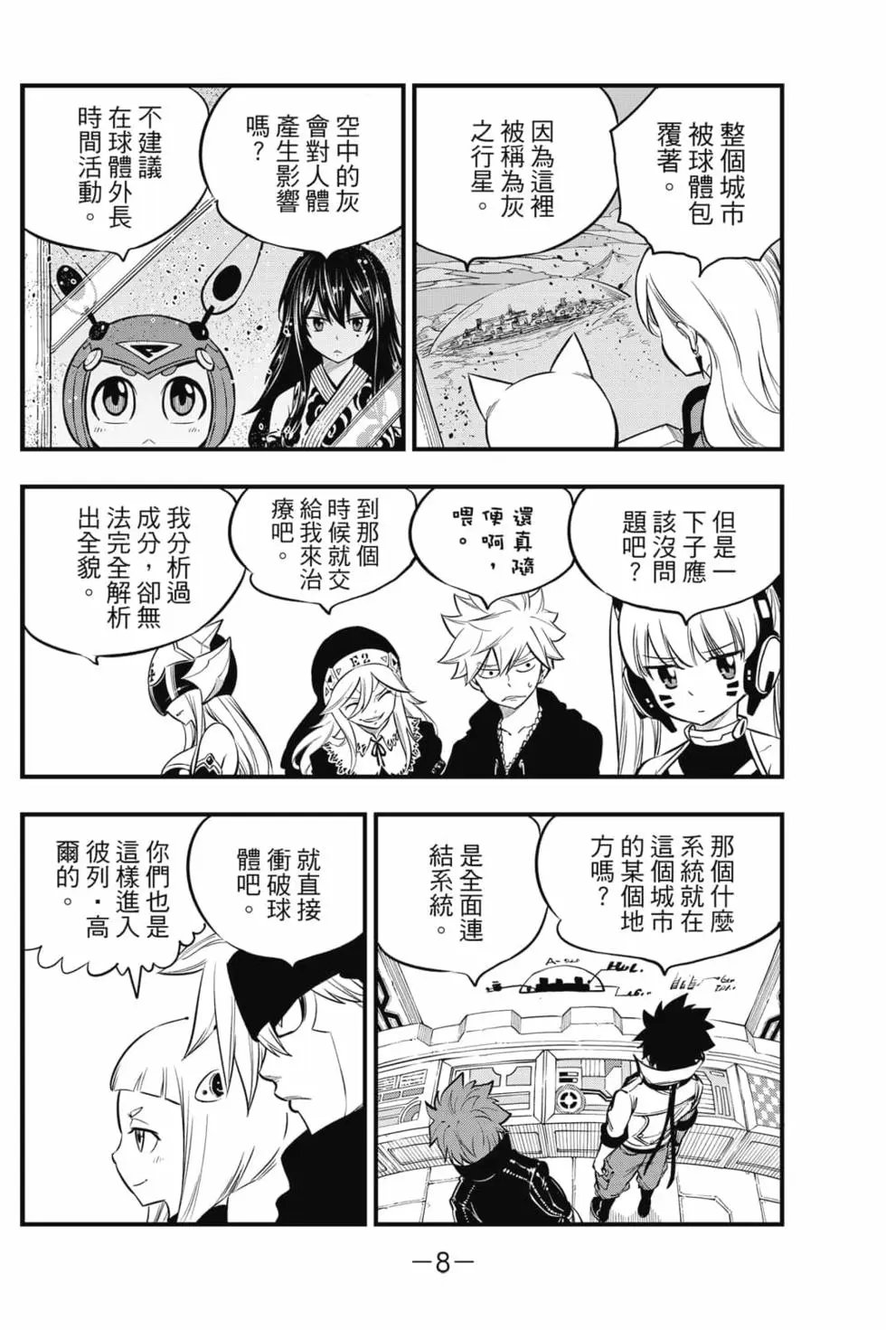 第17卷