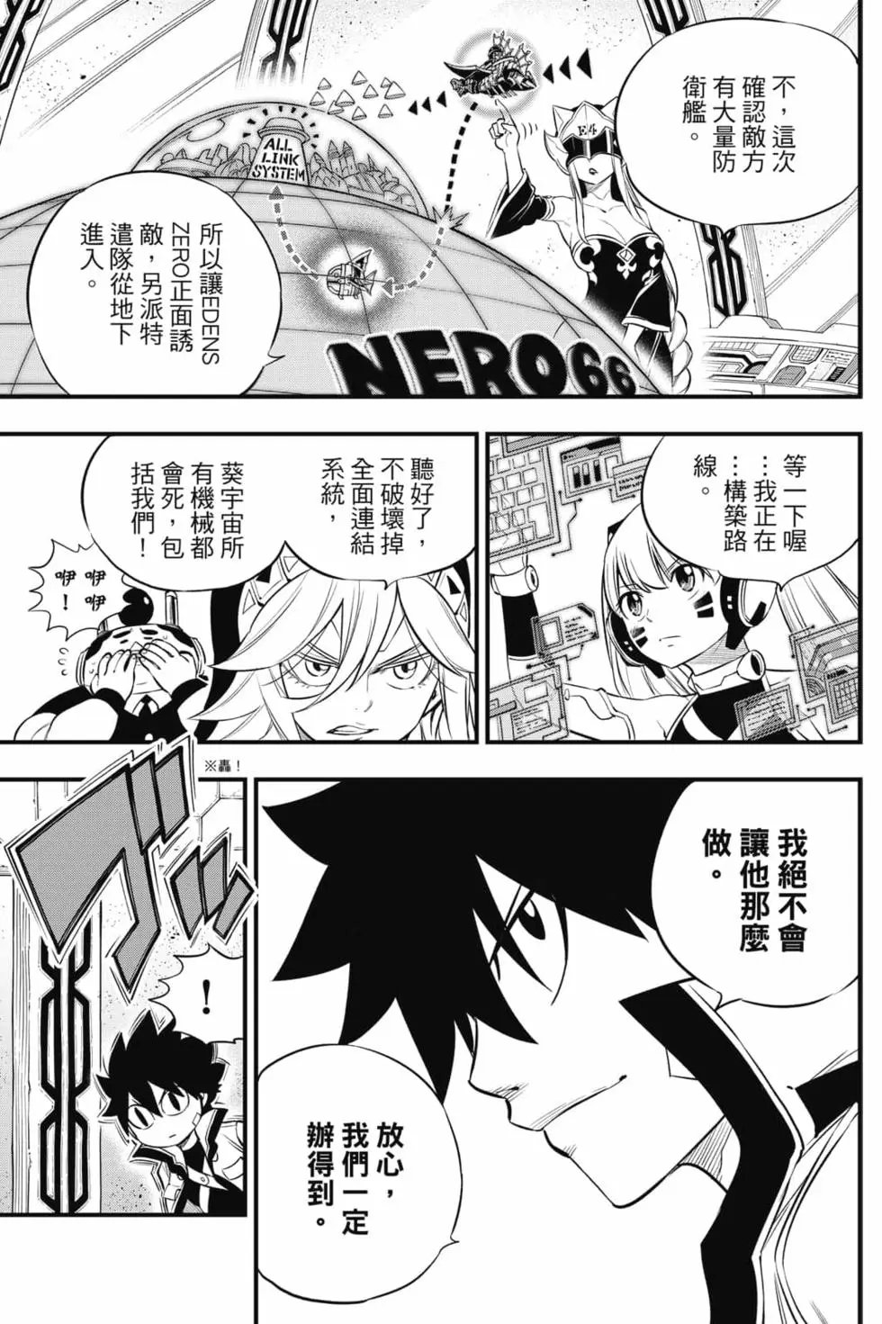 第17卷