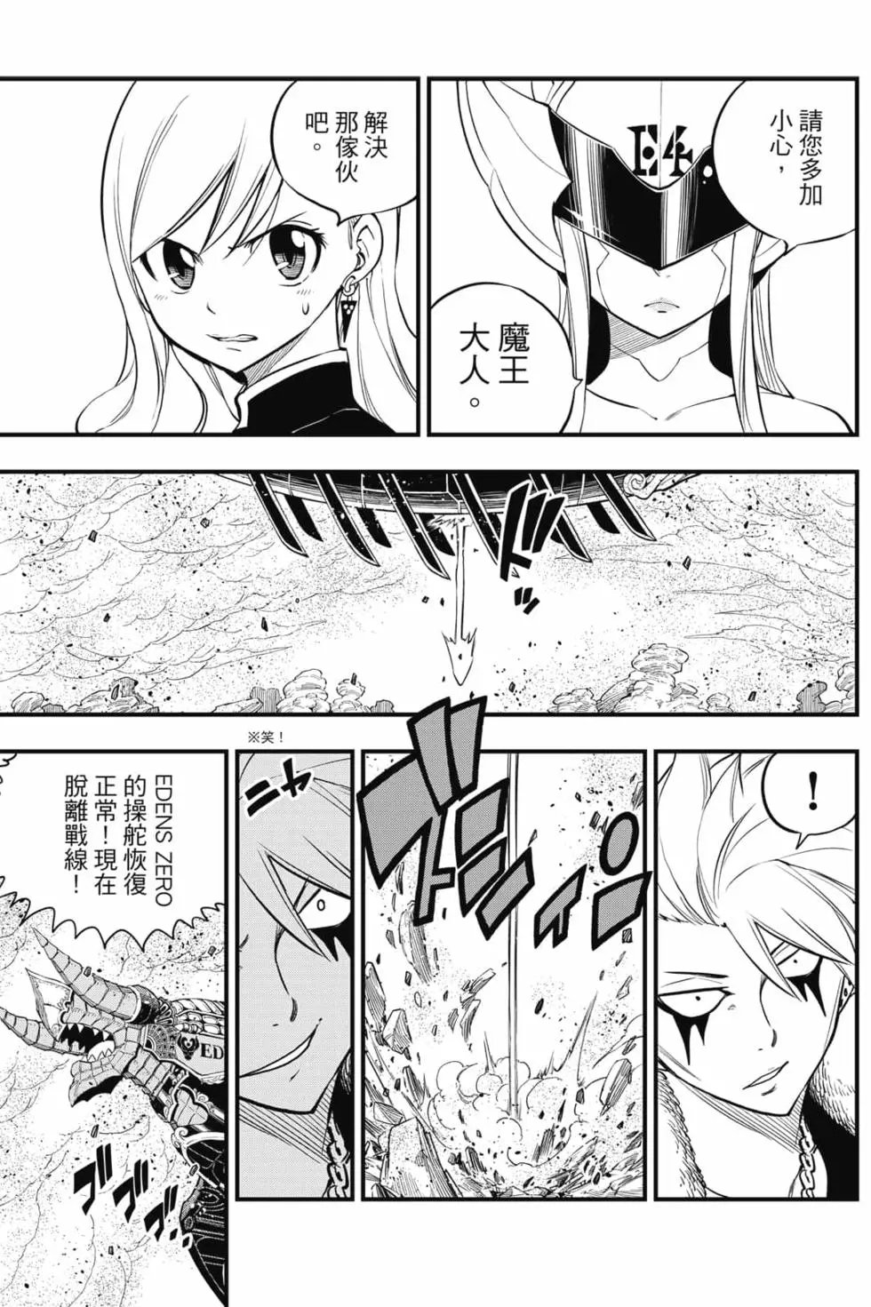 第17卷