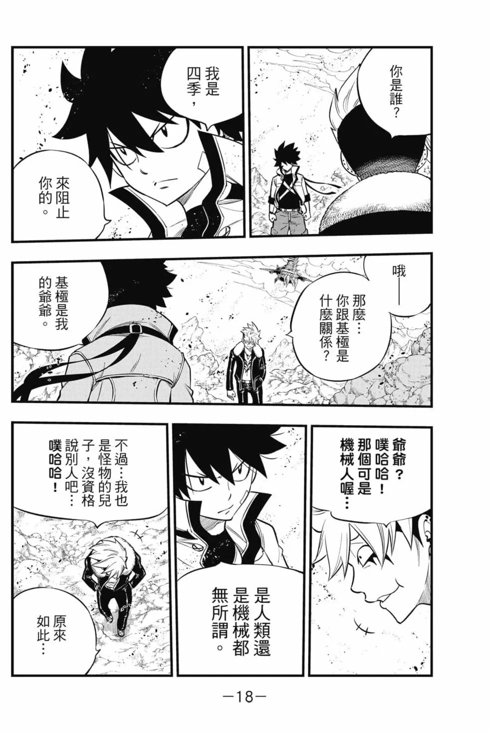 第17卷