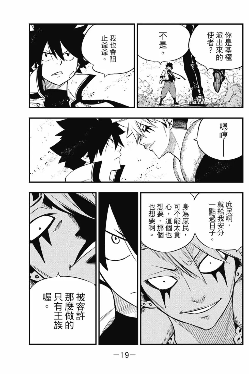 第17卷