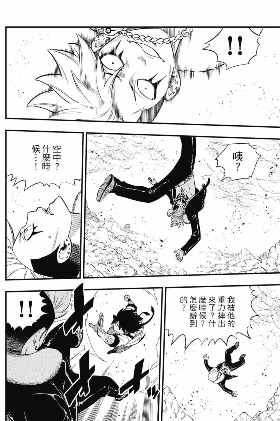 第17卷