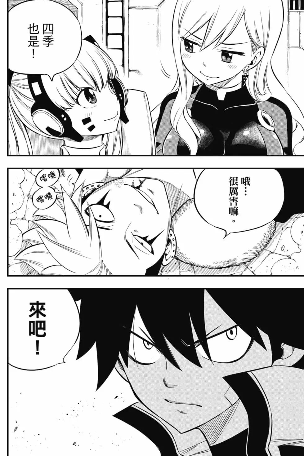 第17卷