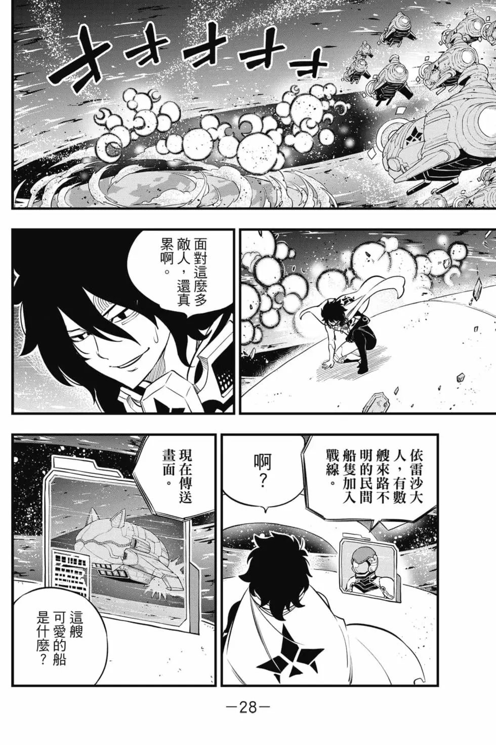 第17卷