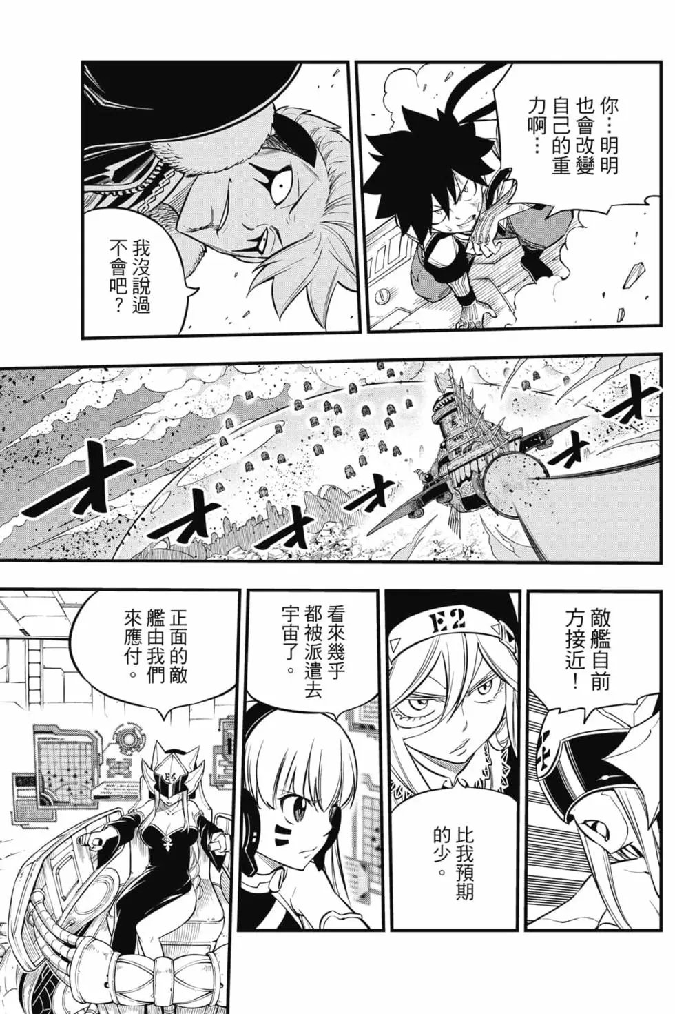 第17卷