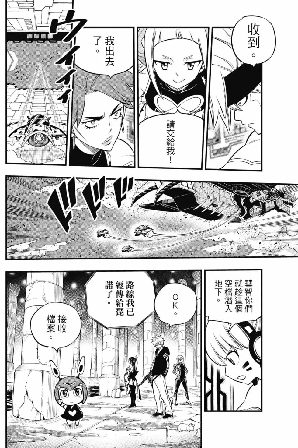 第17卷