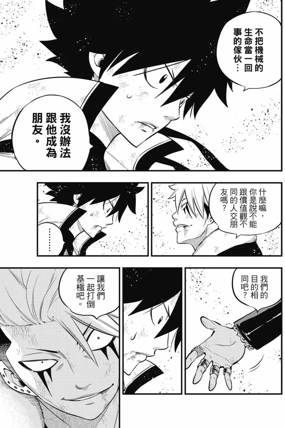 第17卷