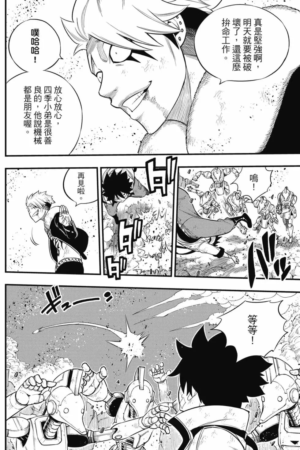 第17卷