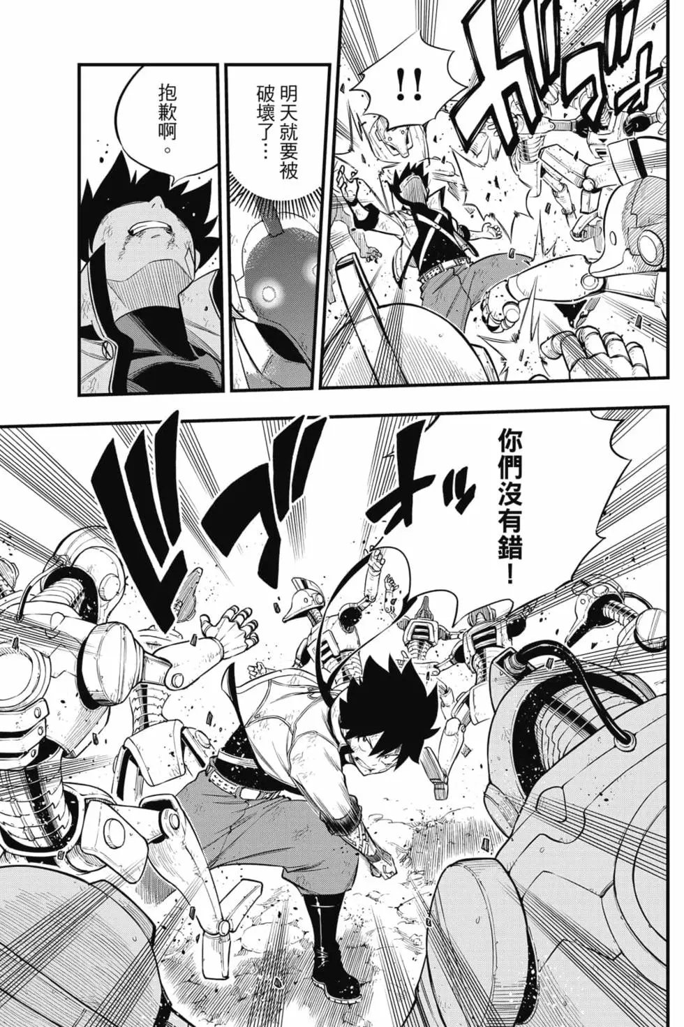 第17卷