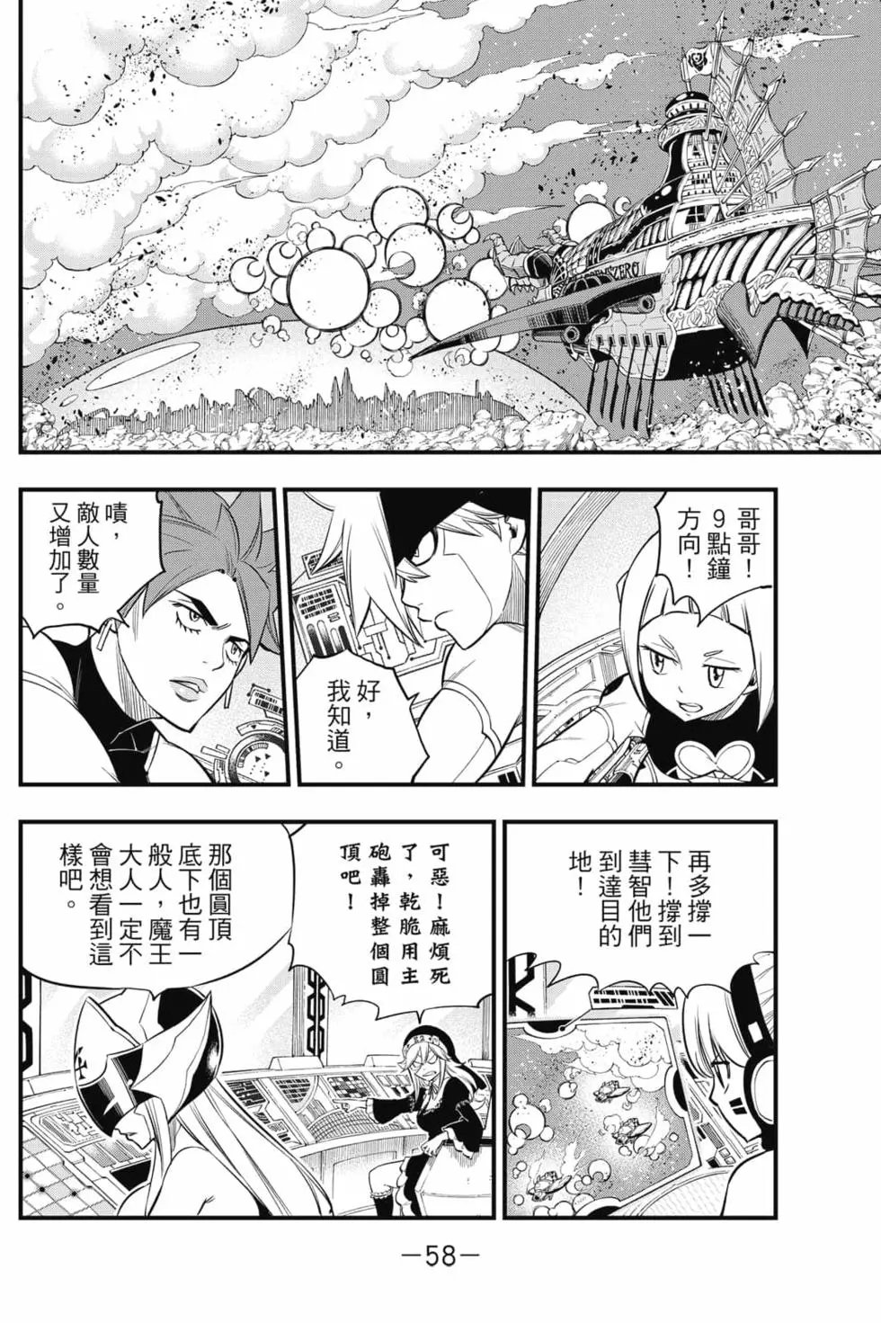 第17卷