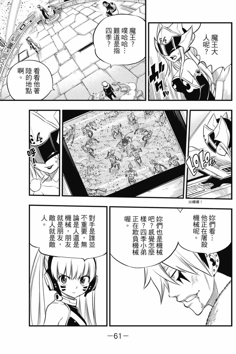 第17卷