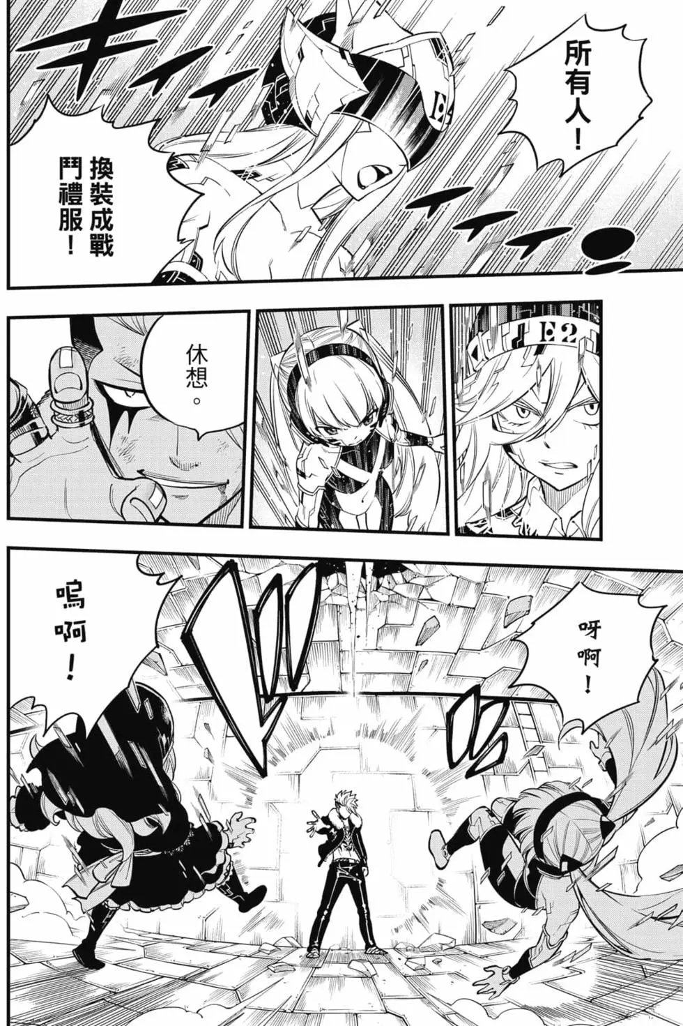 第17卷