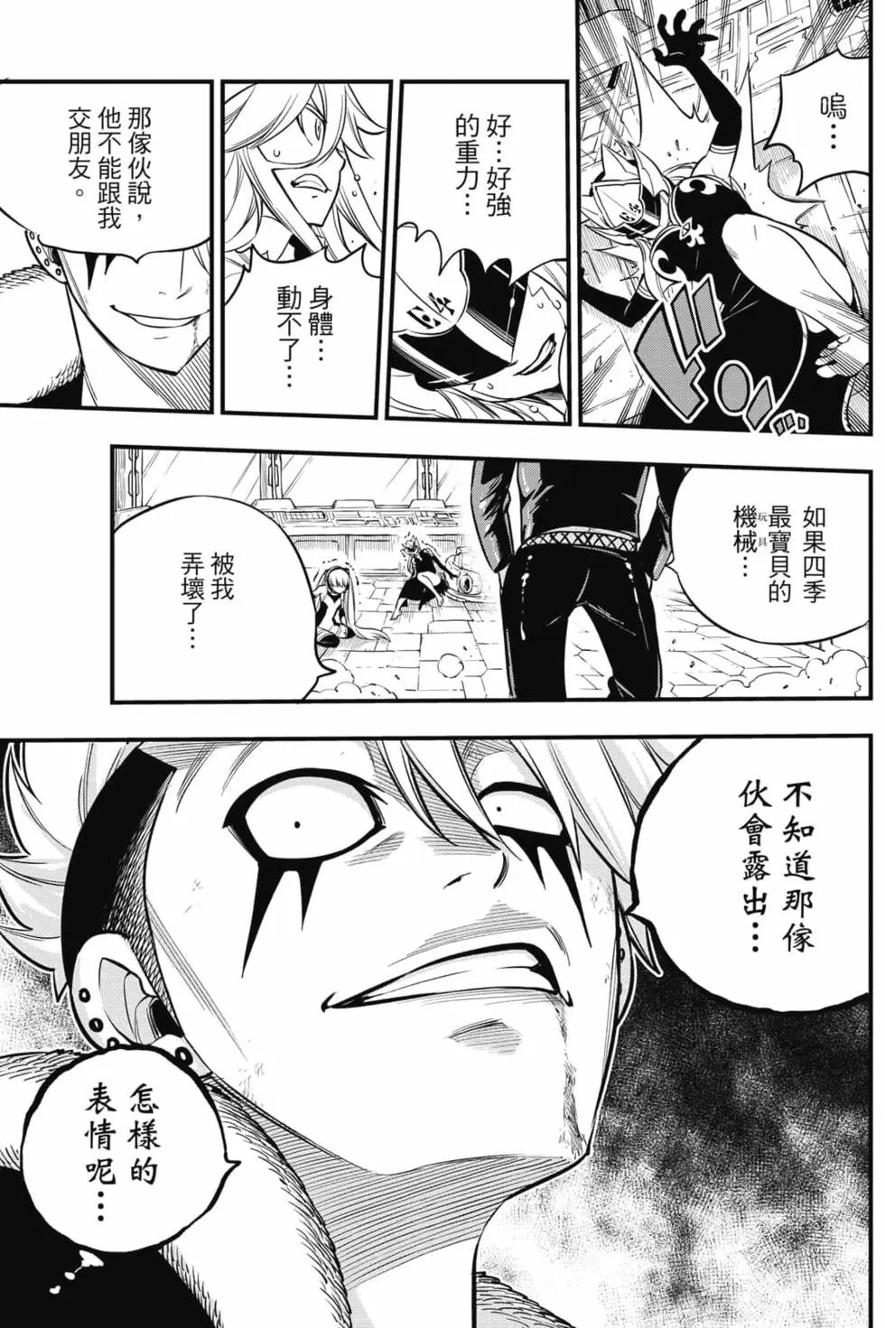 第17卷