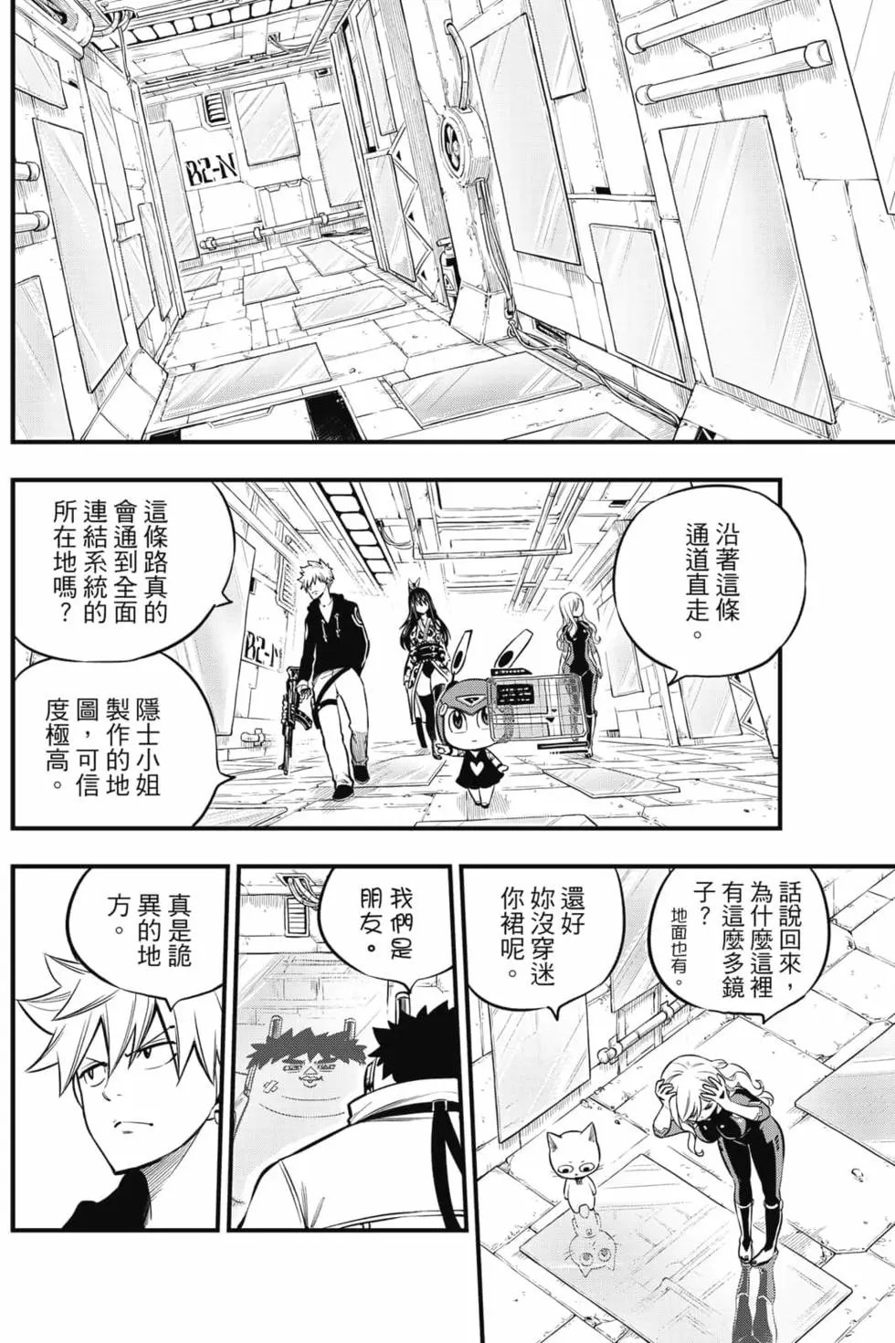 第17卷