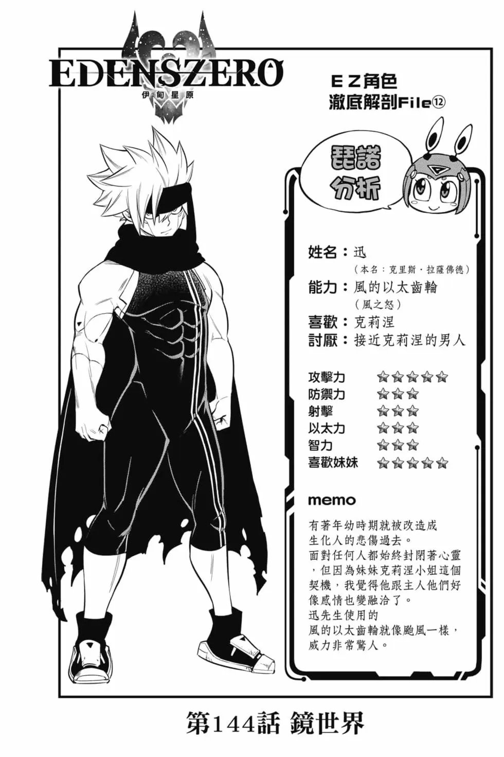 第17卷