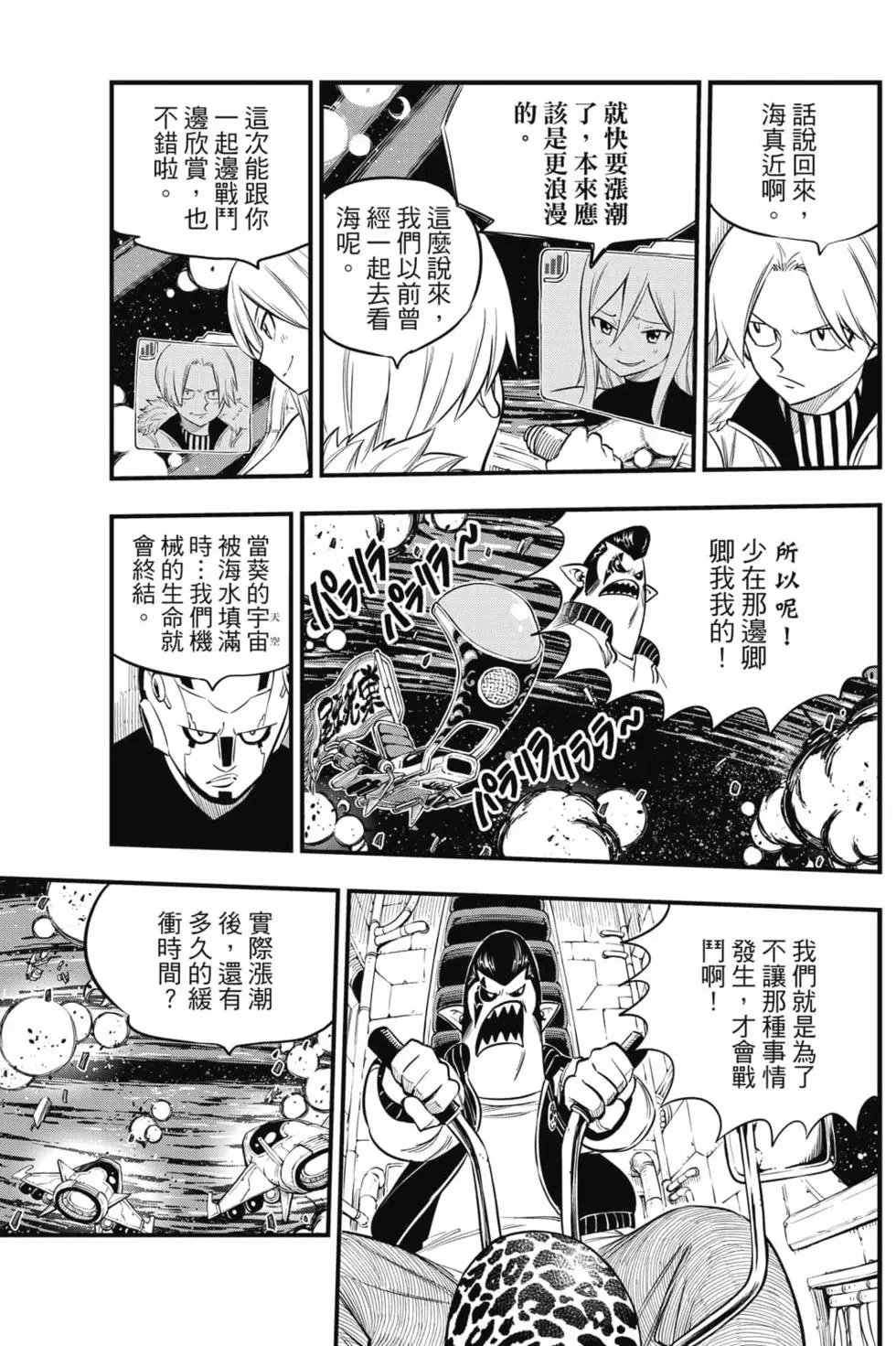 第17卷