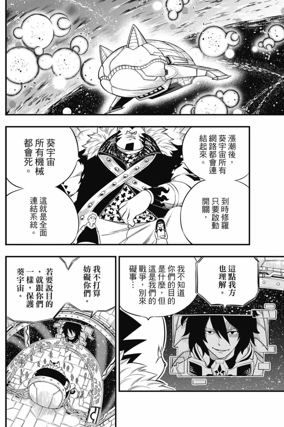 第17卷