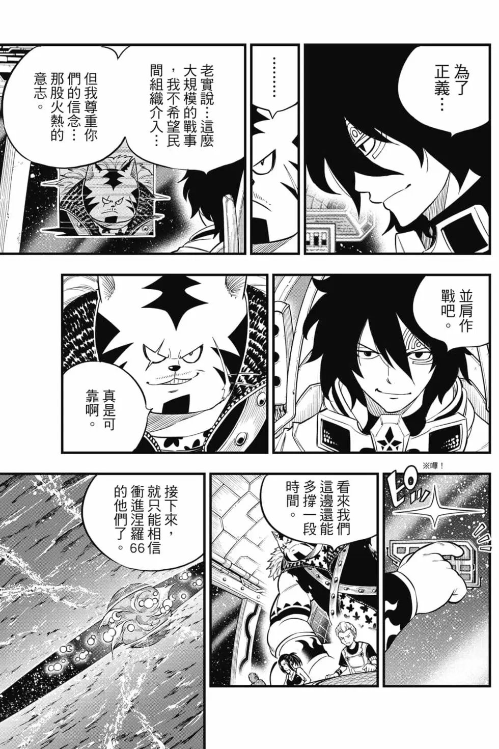 第17卷