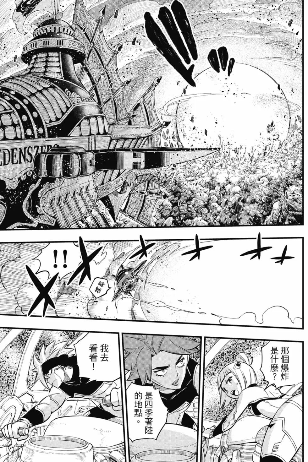 第17卷