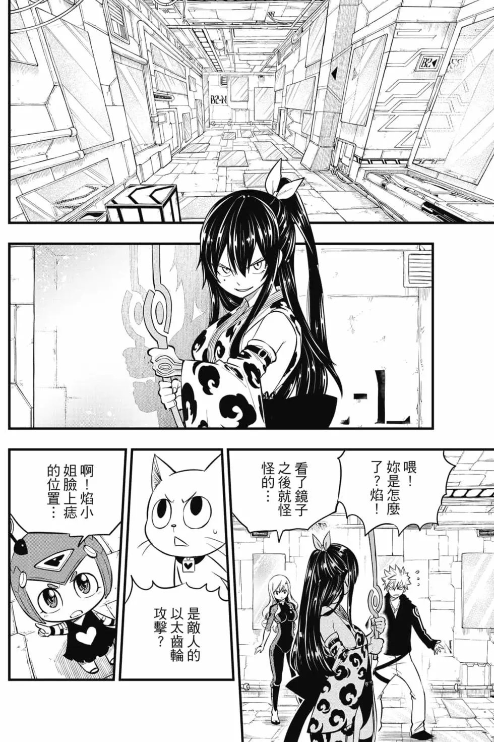 第17卷