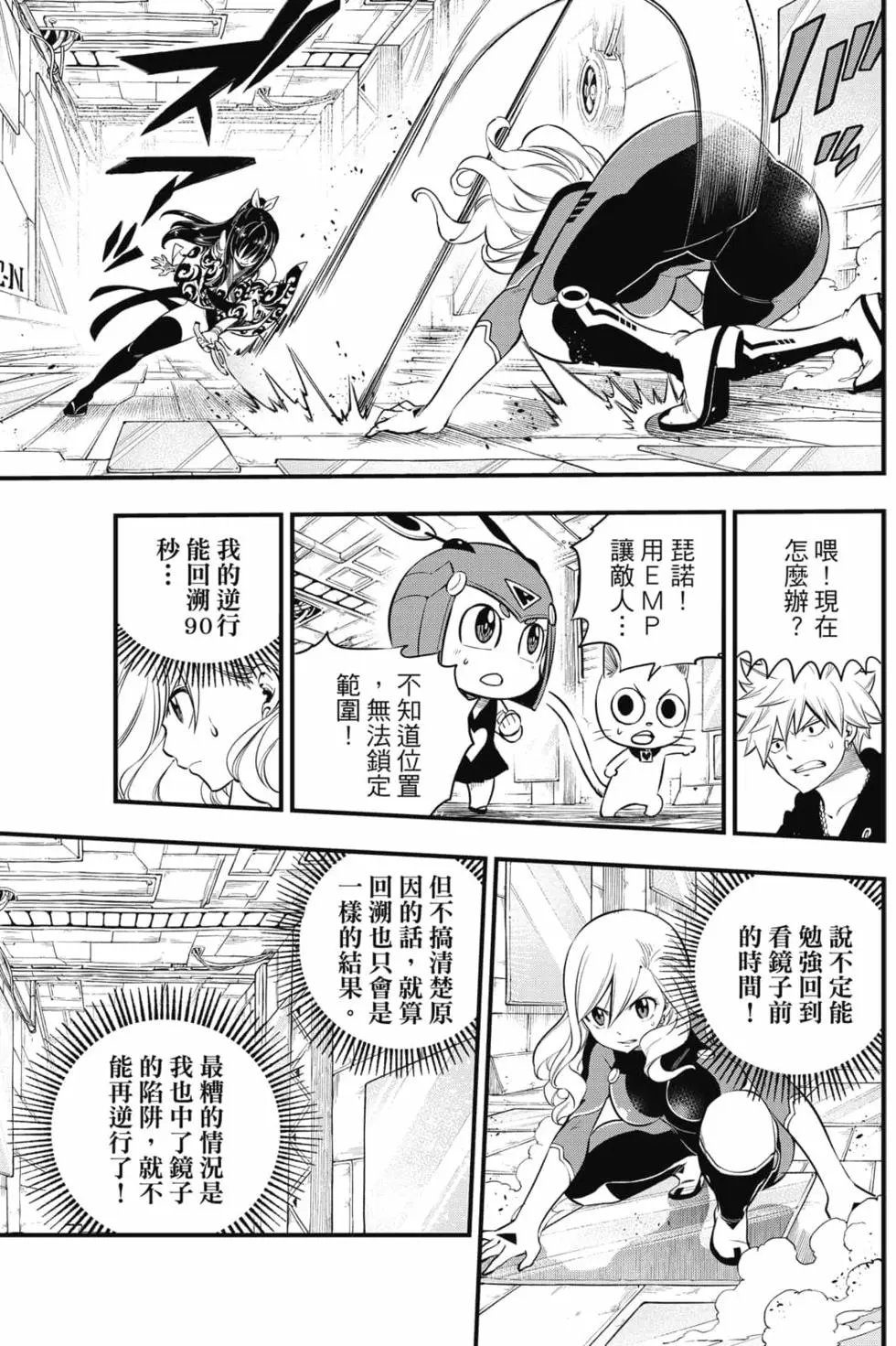 第17卷
