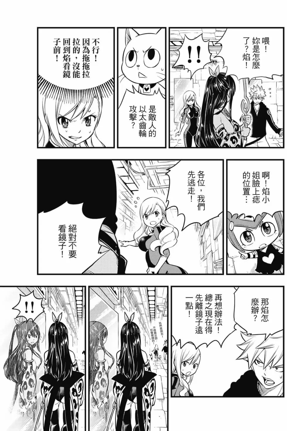 第17卷