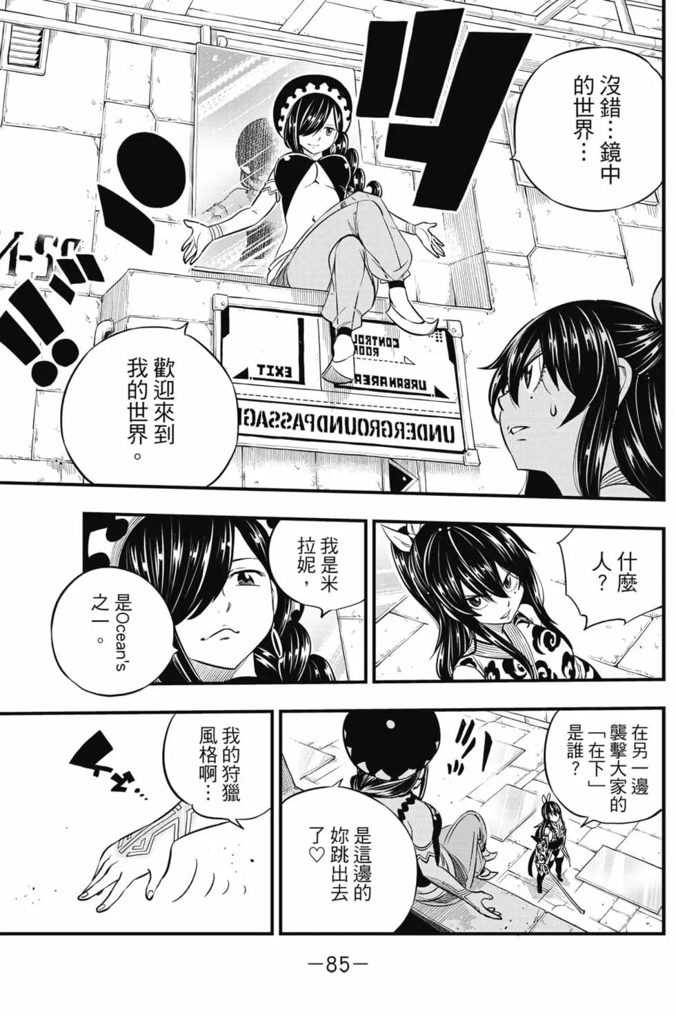 第17卷