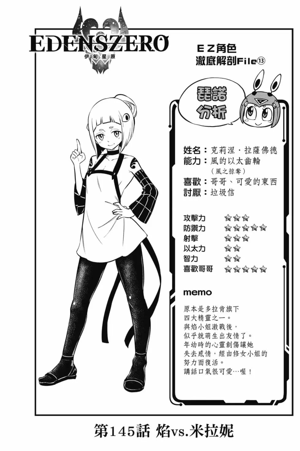 第17卷