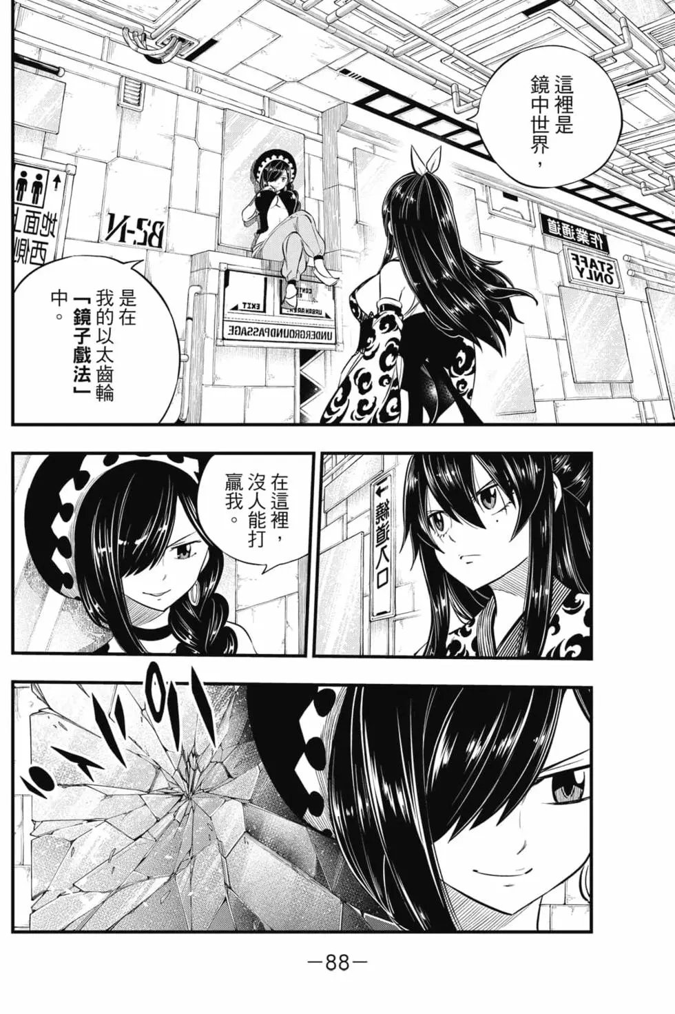 第17卷