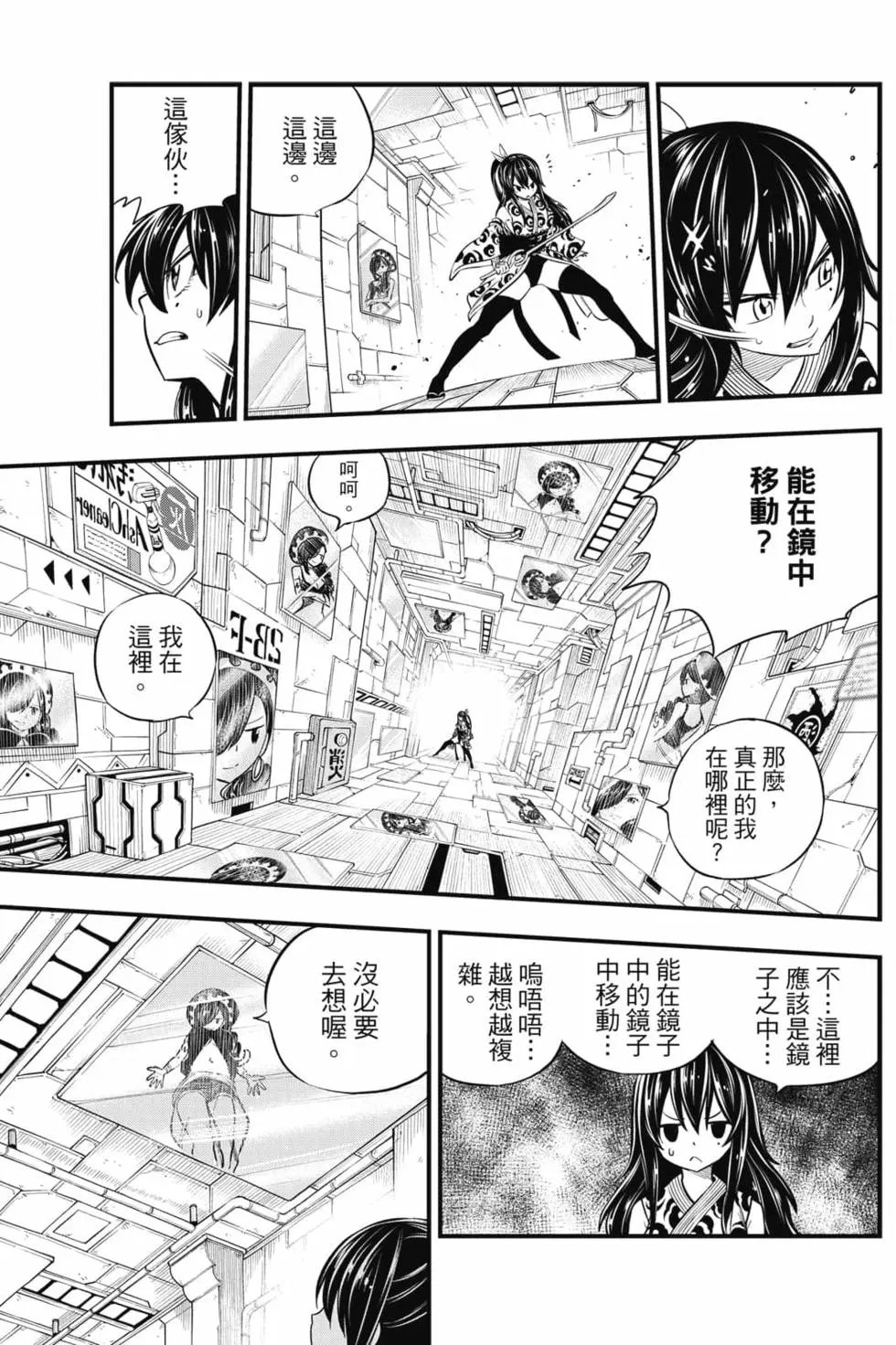 第17卷