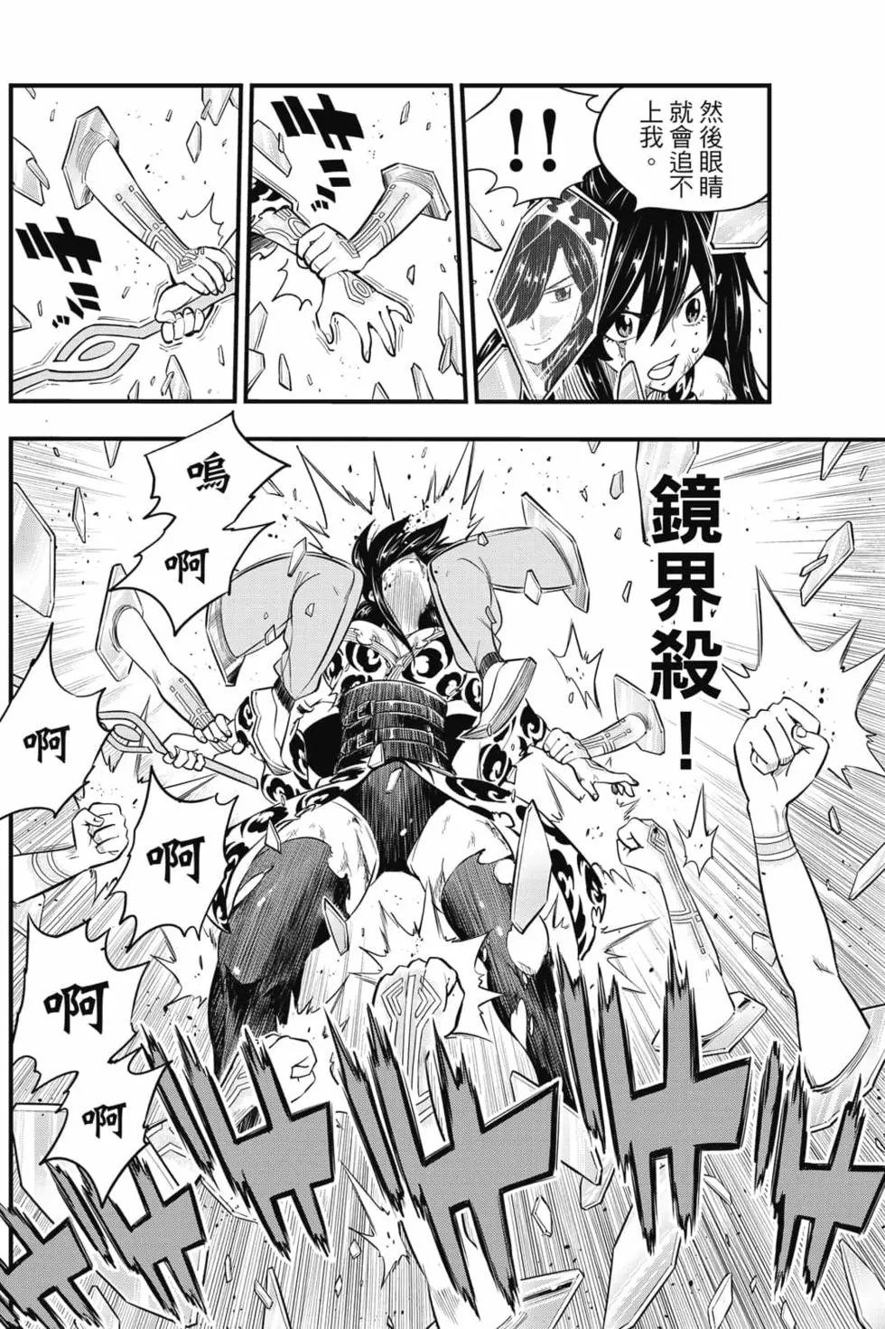 第17卷