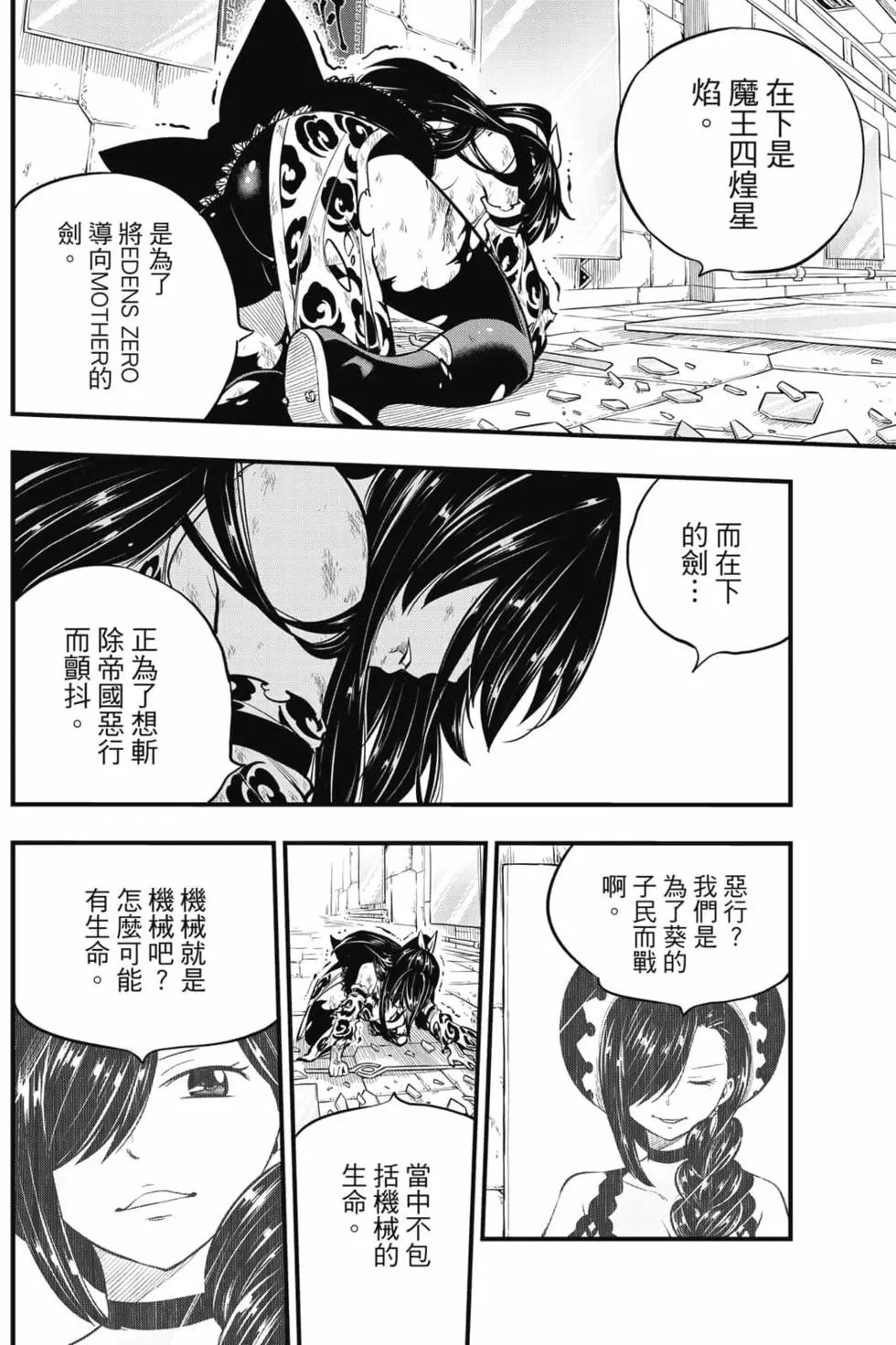 第17卷