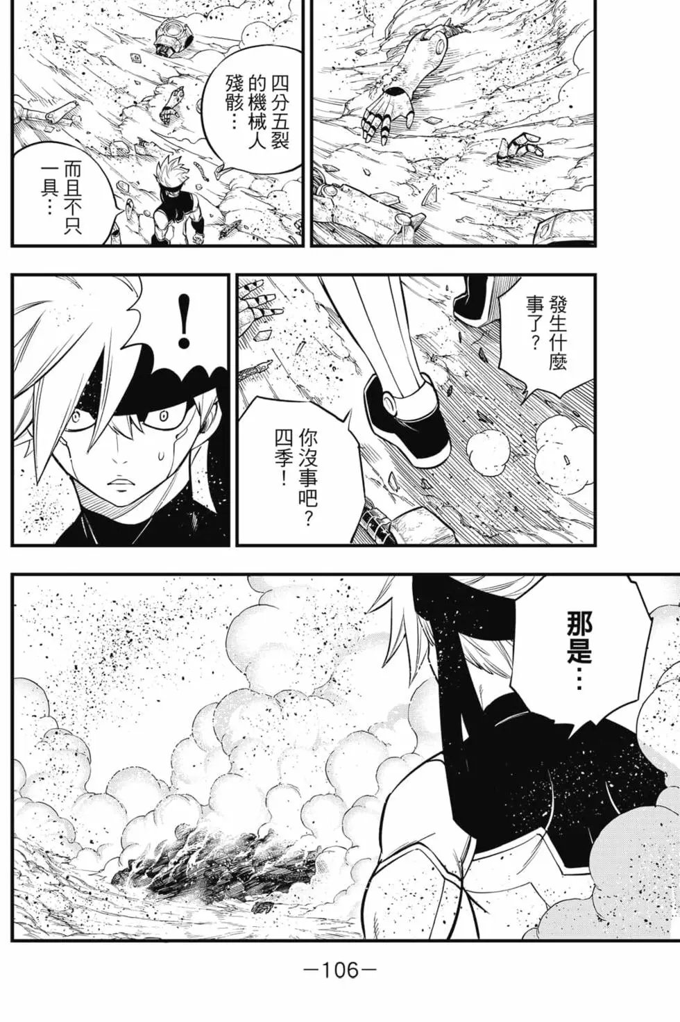 第17卷