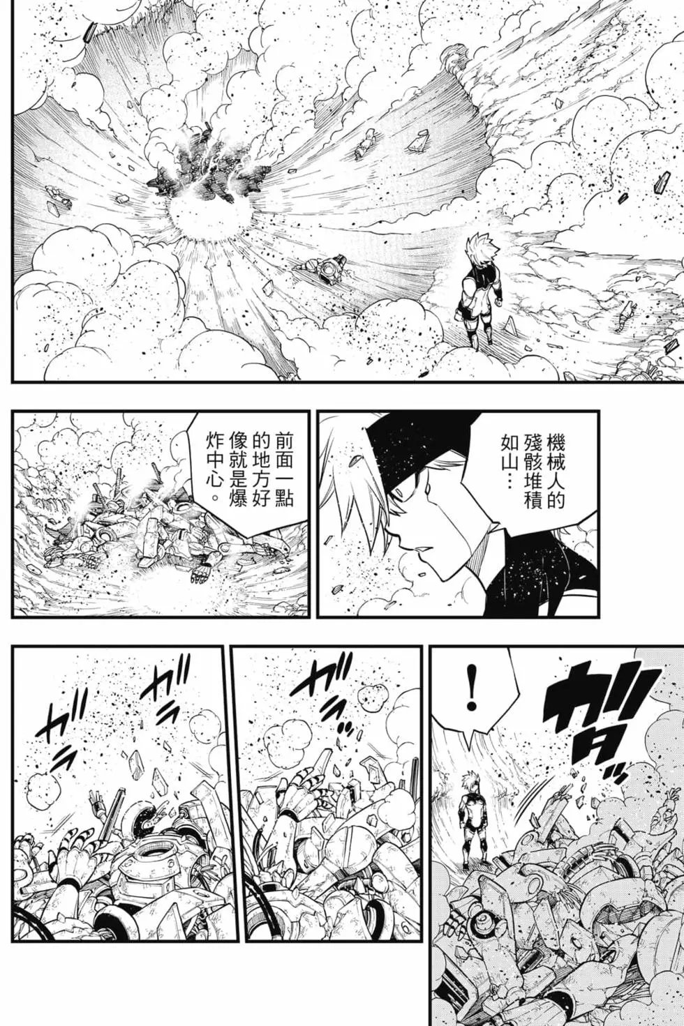 第17卷