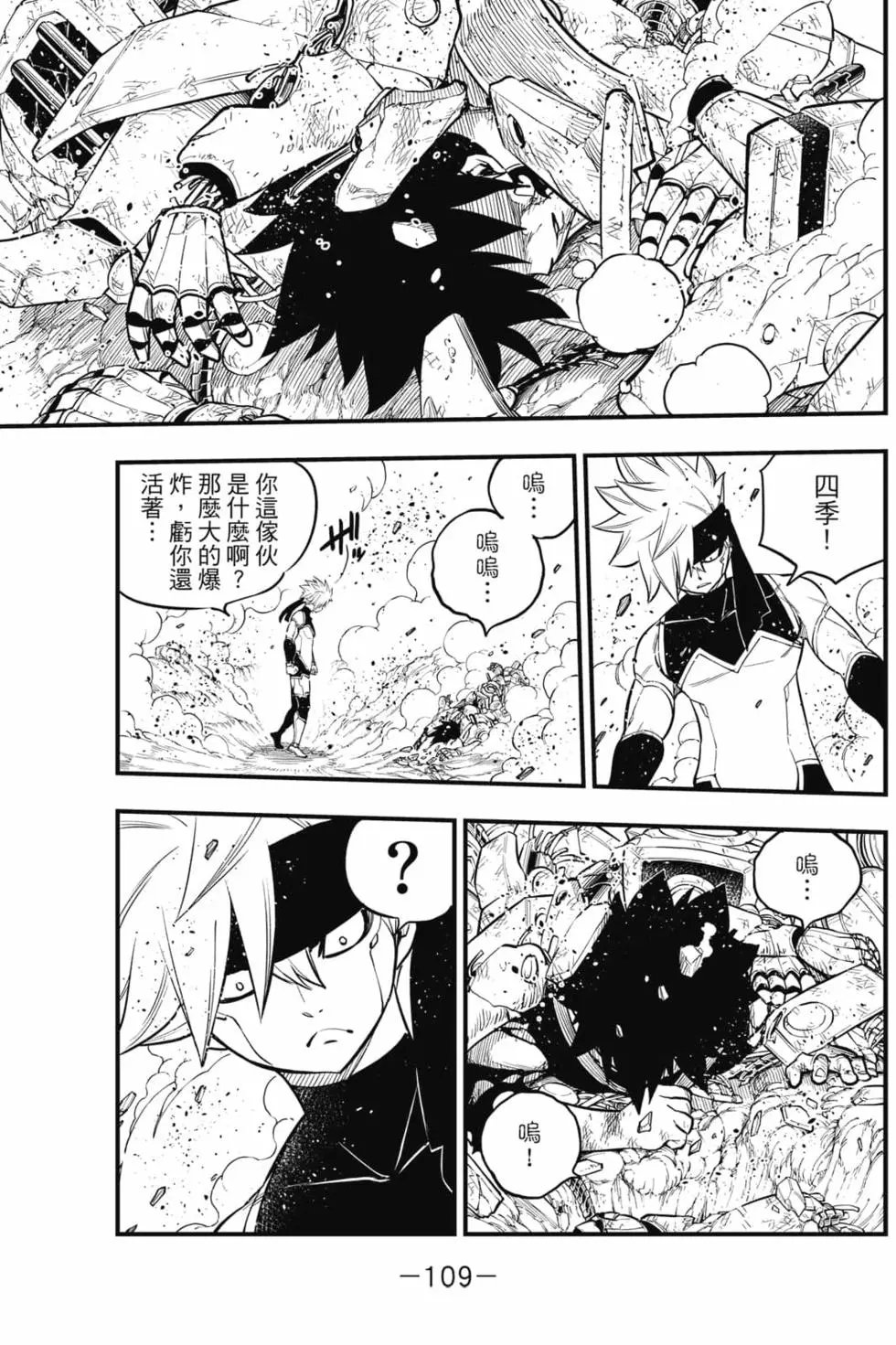 第17卷